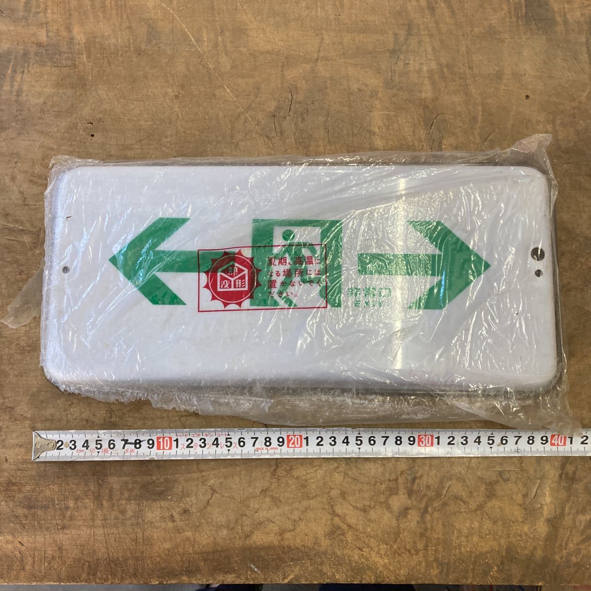 未使用 National ナショナル FK16873 非常口誘導灯 カバー 当時物
