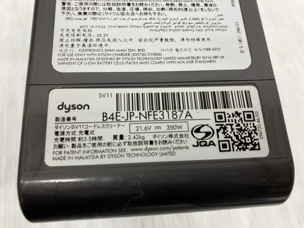 dyson SV11 V7 fluffy コードレスクリーナー ダイソン 掃除機 家電