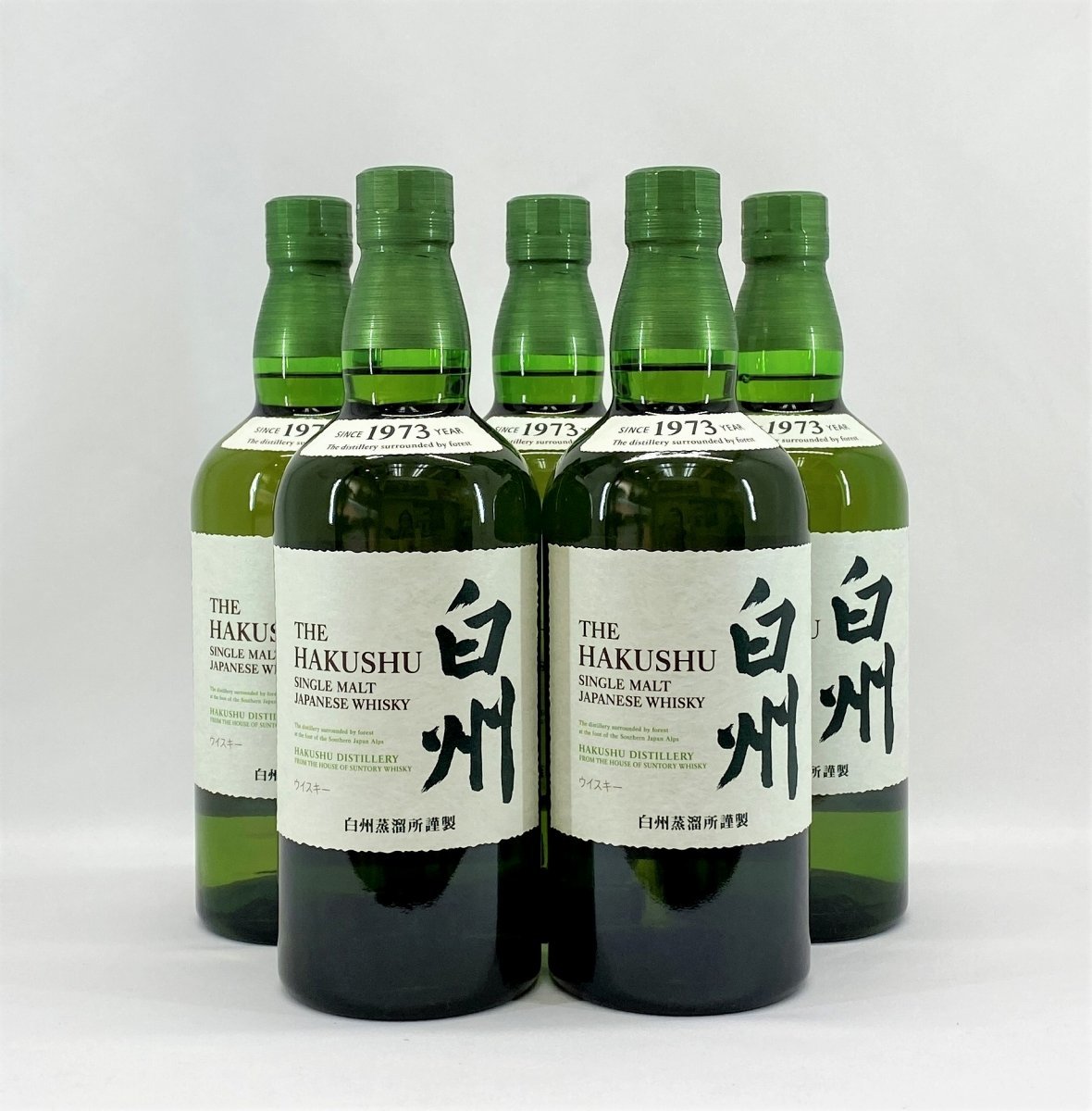 白州 5本セット（700ml×5本） サントリー 山崎 白州 5本セット