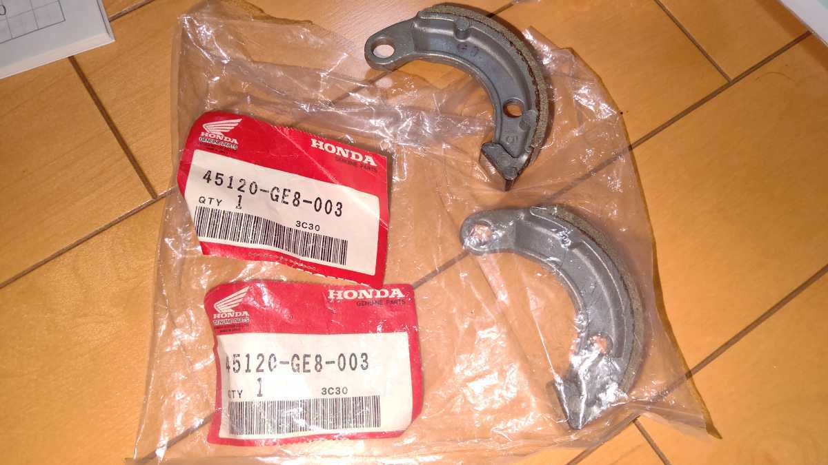 HONDA タクト AF09 純正 未使用 フロントブレーキシュー 45120-GE8-003