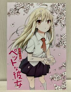 椎名ましろのヤフオク の相場 価格を見る ヤフオク の椎名ましろのオークション売買情報は14件が掲載されています