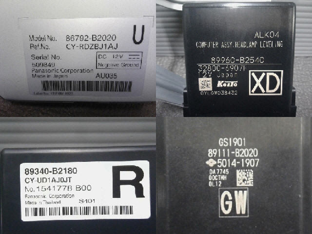 R2年 タフト 6BA-LA900S コンピューター セット LA910S G 5kurudepa= 32563