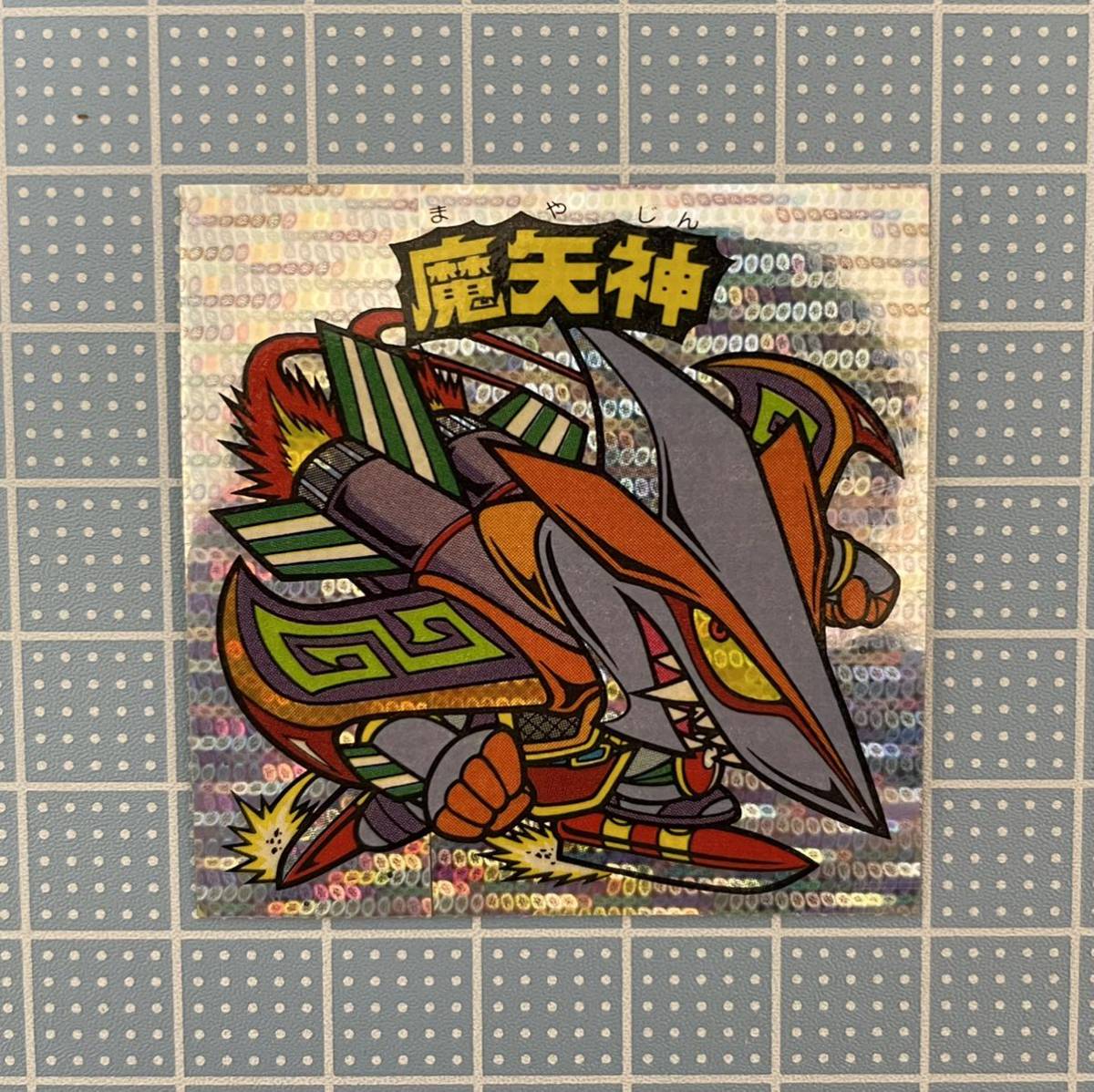【新作入荷，正規品】 極 ビックリマンシール 30弾ヘッド 魔矢神 丸粒プリズム 横流れ 土曜終了(ヘッド)｜売買されたオークション情報、yahooの商品情報をアーカイブ公開 - オークファン 旧ビックリマン