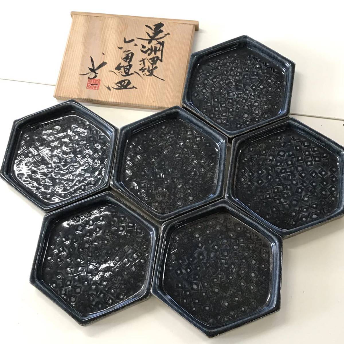 2026年最新Yahoo!オークション -河井 武一の中古品・新品・未 2026年最新