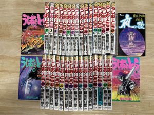 うしおととら外伝の値段と価格推移は 8件の売買情報を集計したうしおととら外伝の価格や価値の推移データを公開