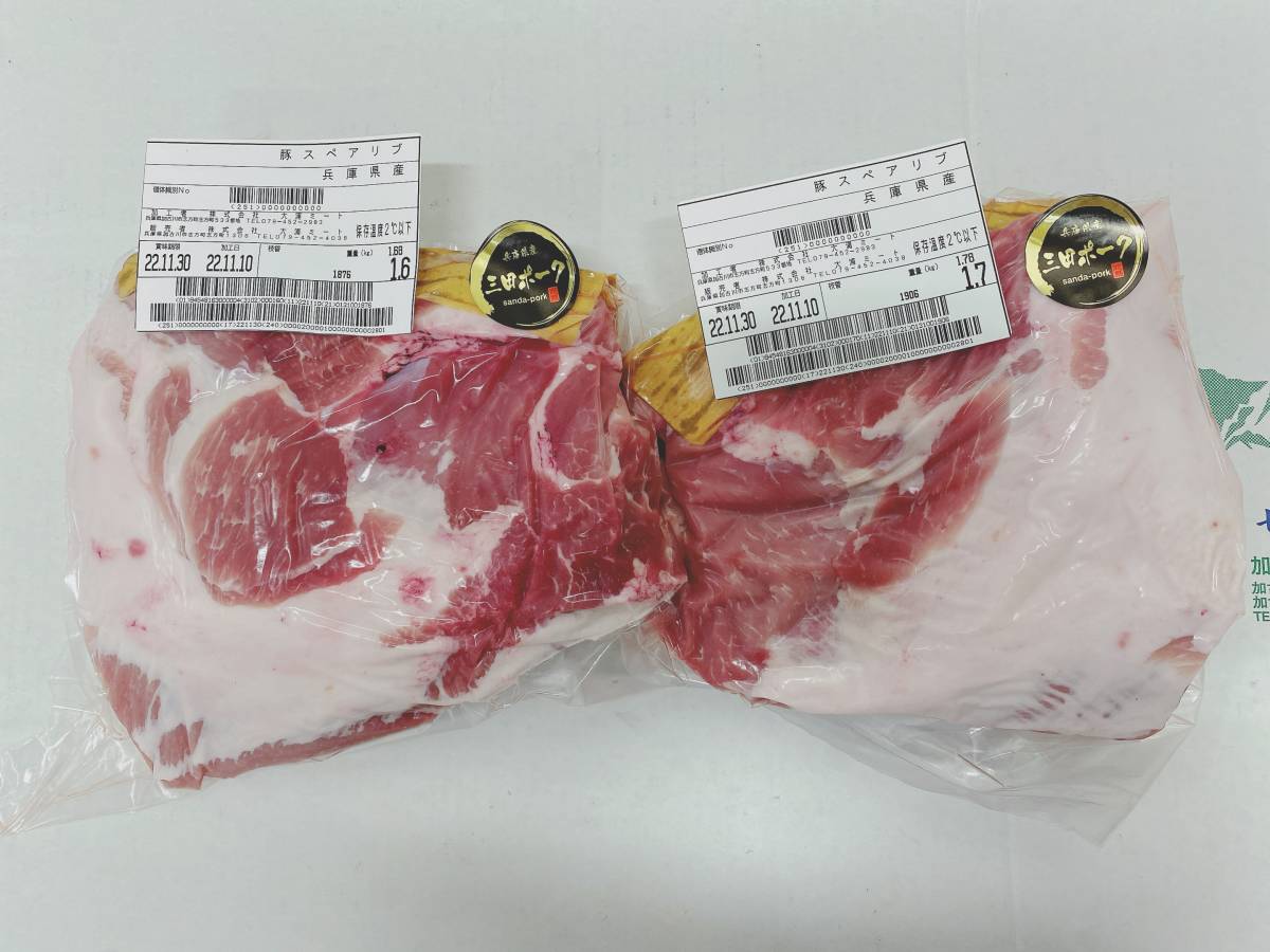 品切れ 屠場直送!! 本場北海道から!!豚ムキサガリ 1.0kg さがり ハラミ 富良野