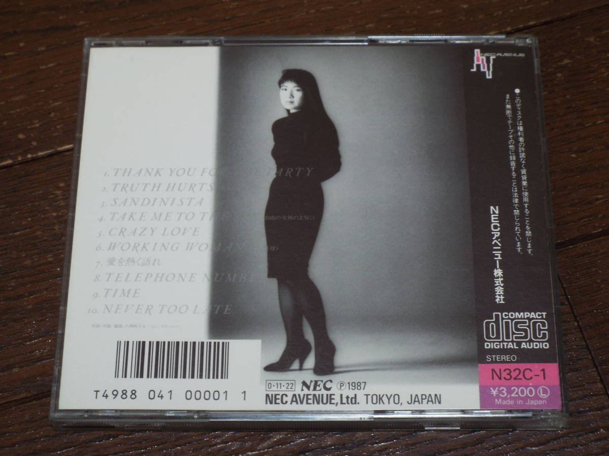 ☆八神純子／TRUTH HURTS（N32C-1）NECアベニュー 3200円盤◇1987年