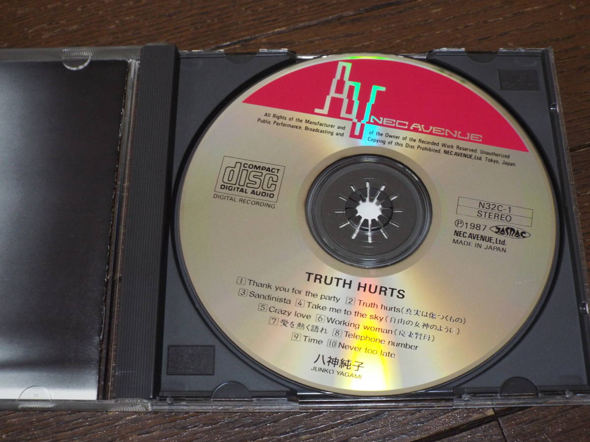 ☆八神純子／TRUTH HURTS（N32C-1）NECアベニュー 3200円盤◇1987年