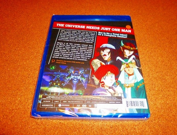 無責任艦長タイラー TYLOR 1〜13 全13巻 無責任艦長タイラー 0 セット DVD-