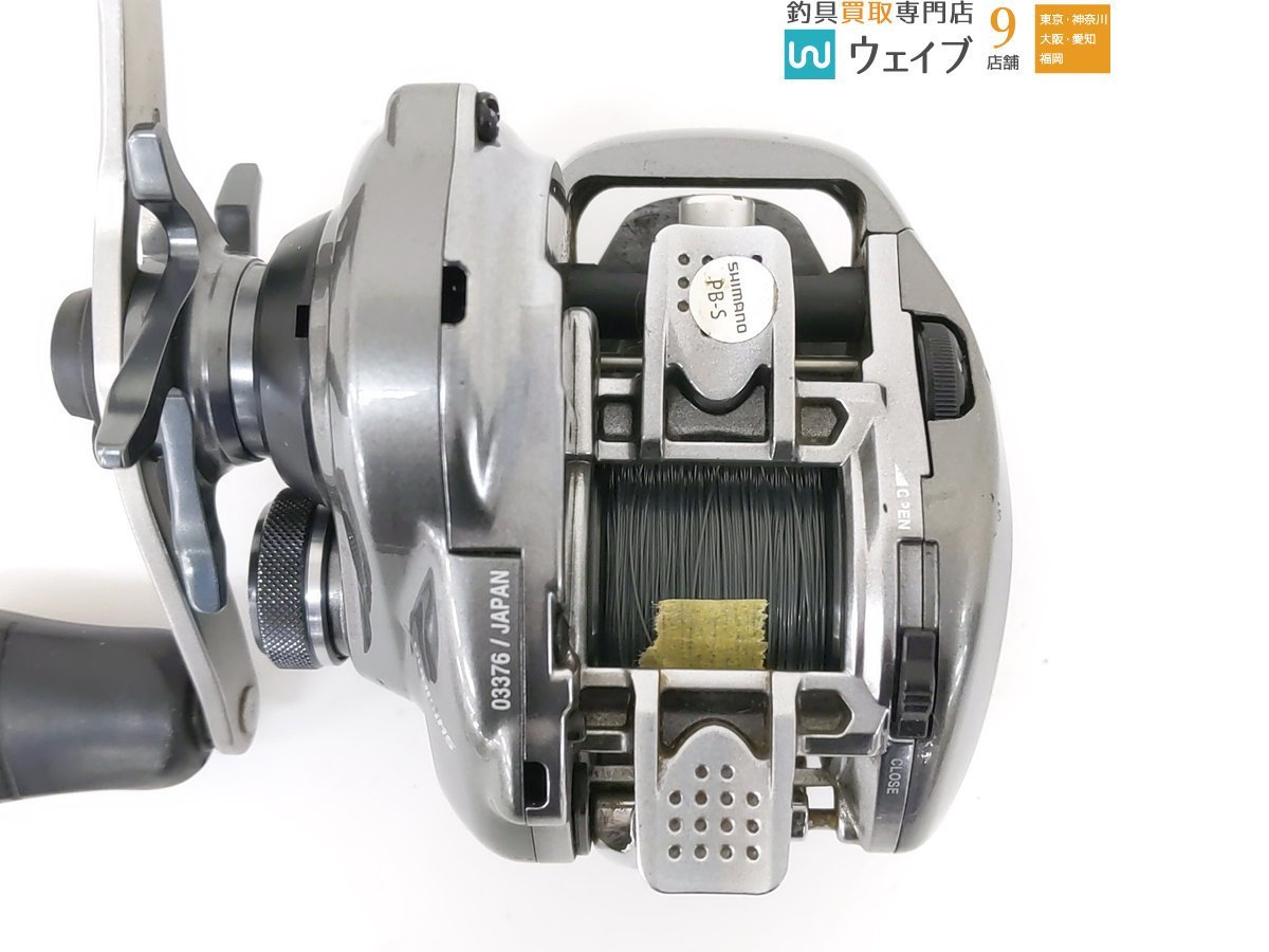 HG 15メタニウムDC シマノ 右 0 xg 後期 : メタニウムdc 右ハンドル
