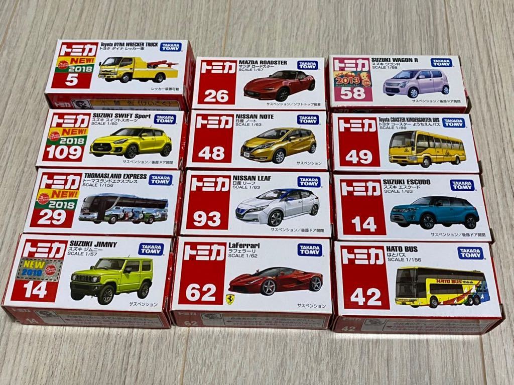 W*)様 ①トミカ 12台おまとめ トミカ TOMY (トミー) | - 開催記念 12台セット トミカ30周年