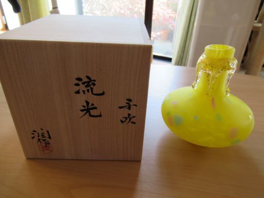 全国無料，大人気 未使用 藤田潤 手吹 流光 ガラス花瓶