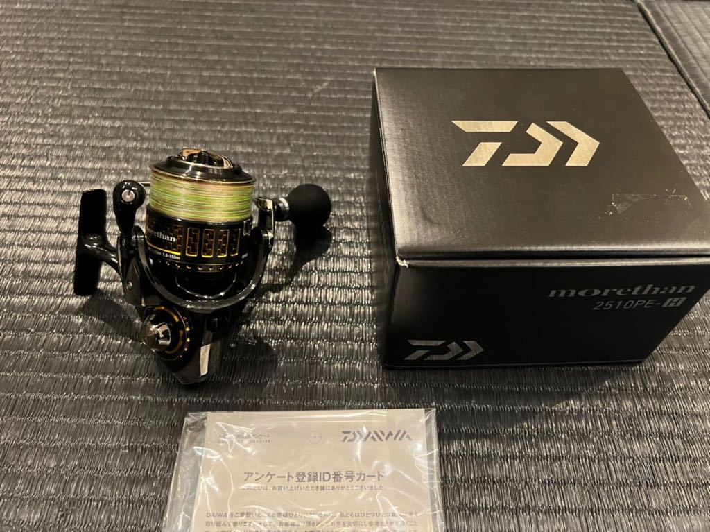 DAIWA 17モアザン 2510PE-Hの最安値・インプレ・釣果 | 本音の
