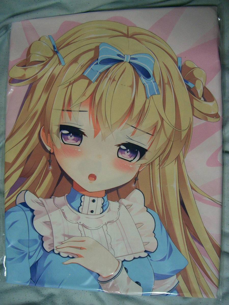 抱き枕カバー　Be Driven　アリスさん　新品未開封