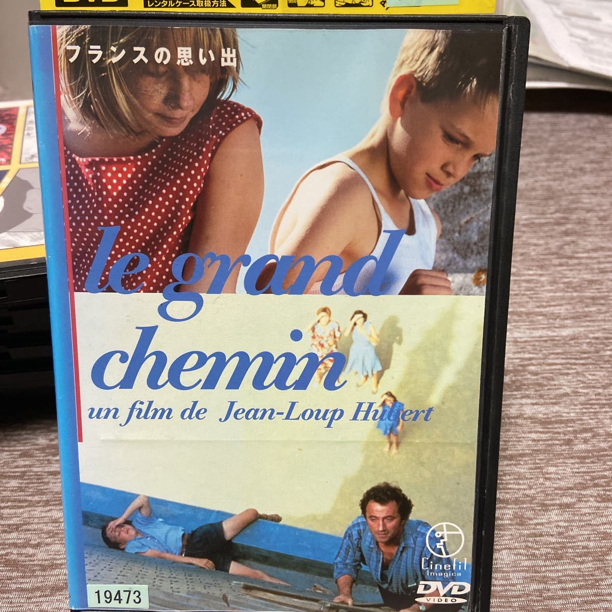 フランスの思い出('87仏) 廃盤DVD シネフィルイマジカ 公式通販