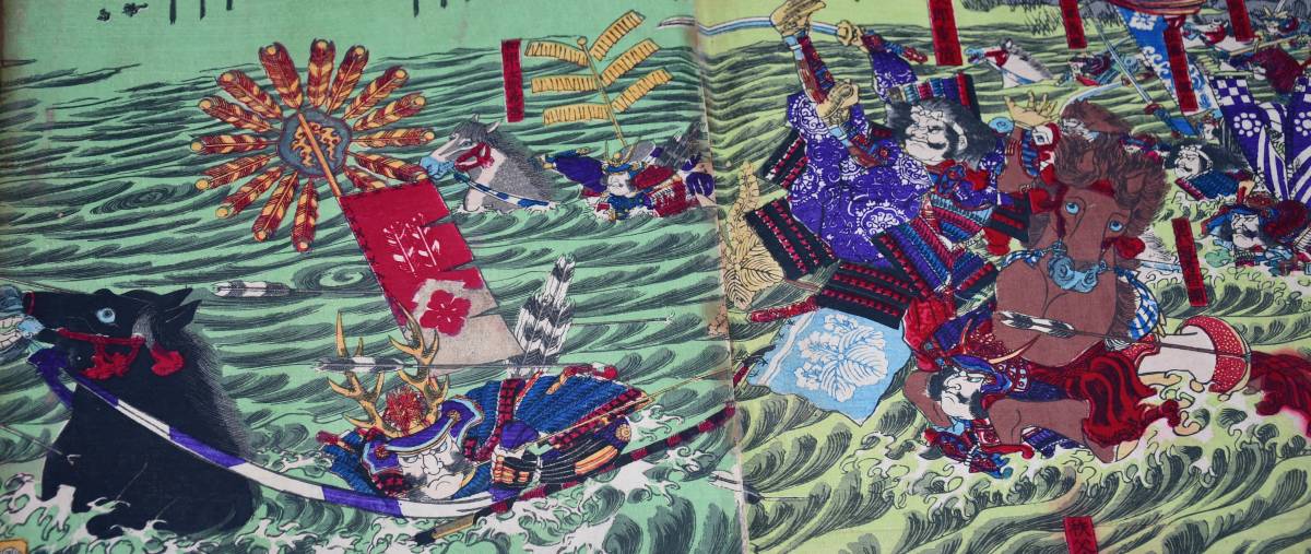 18 宇治川大合戦図 一猛斎芳虎 三枚続 ヤケ シミ 破れ 大判 本物 版画