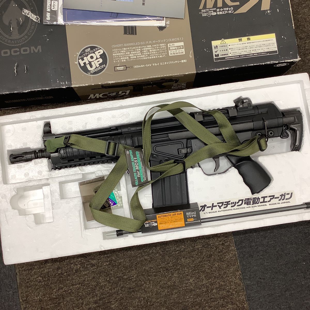 東京マルイ G3 SHORTY MC51 電動ガン 4点セット - トイガン本当に