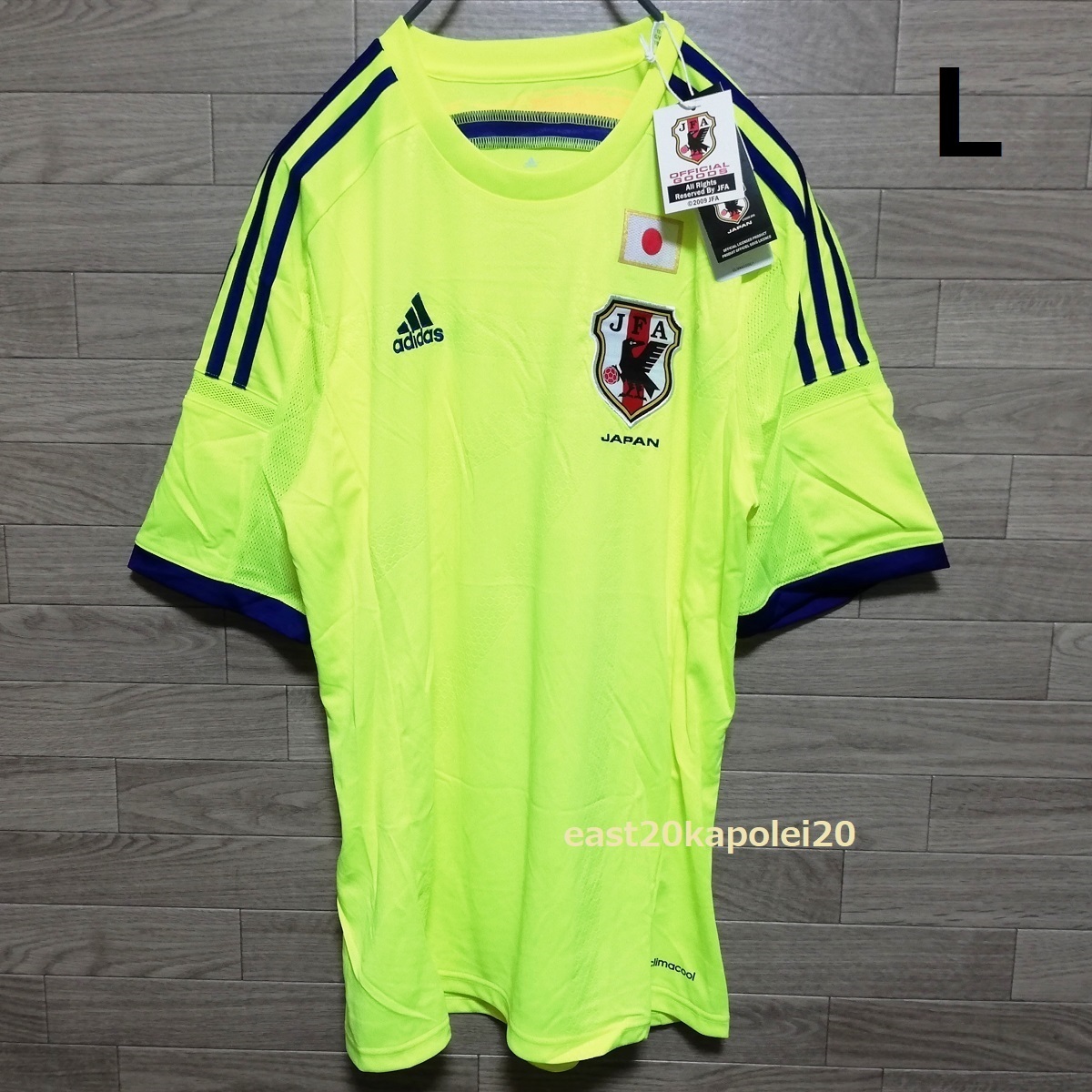 新品 サッカー 日本代表 JAPAN adidas アディダス レプリカ アウェイ ユニフォーム L サイズ 蛍光 未使用 円陣 2014 ワールドカップ W杯