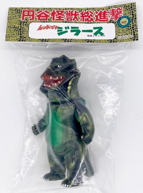 サンガッツ本舗 ジラース 2022年11/13 スーパーフェスティバル 