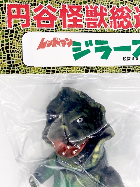 サンガッツ本舗 ジラース 2022年11/13 スーパーフェスティバル 