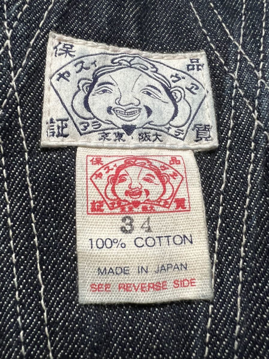 美品 EVISU エヴィス エビスデニムオーバーオール 34 日本製 初期(W34
