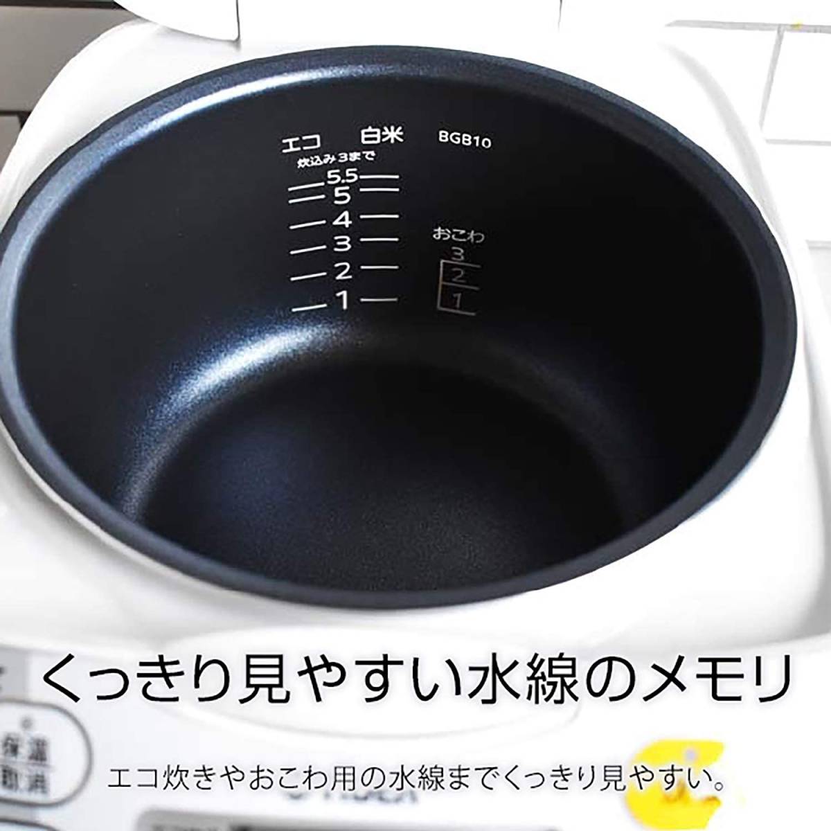 タイガー魔法瓶(TIGER) 炊飯器 1升 マイコン 調理メニュー付き 炊きたて ホワイト JBH-G181W_6
