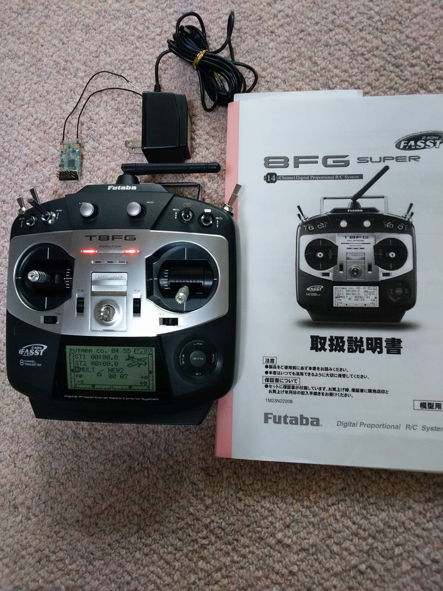 プロポ フタバ | 送信機 受信機 ラジオコントロール 飛行機用 公式通販 
