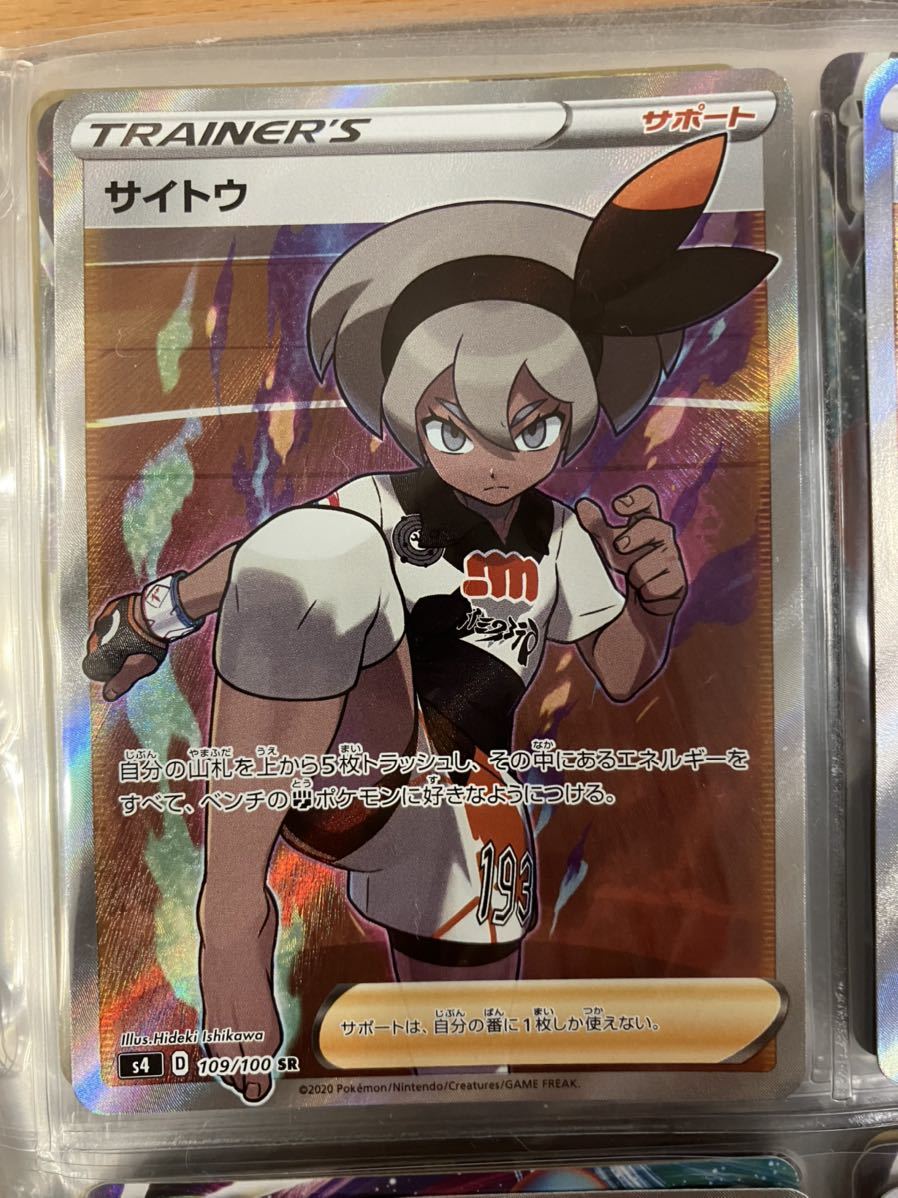 PSA10 ポケモンカード ピジョット 1ED ポケモンカードe キラ 【公式通販】