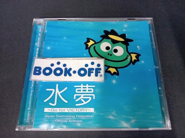 【爆買い】 帯あり KAZSIN CD 水夢~Go for VICTORY~(イージーリスニング)｜売買されたオークション情報、yahooの商品情報をアーカイブ公開 - オークファン イージーリスニング