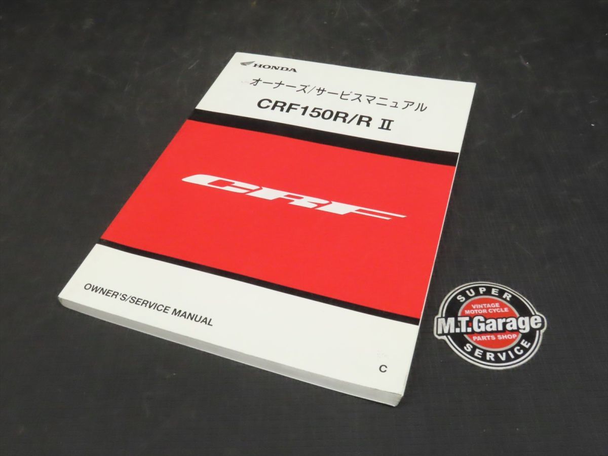 【‪‪❤︎‬】CDセット Honda 2026年最新Yahoo!オークション サービスマニュアルの -crf150r