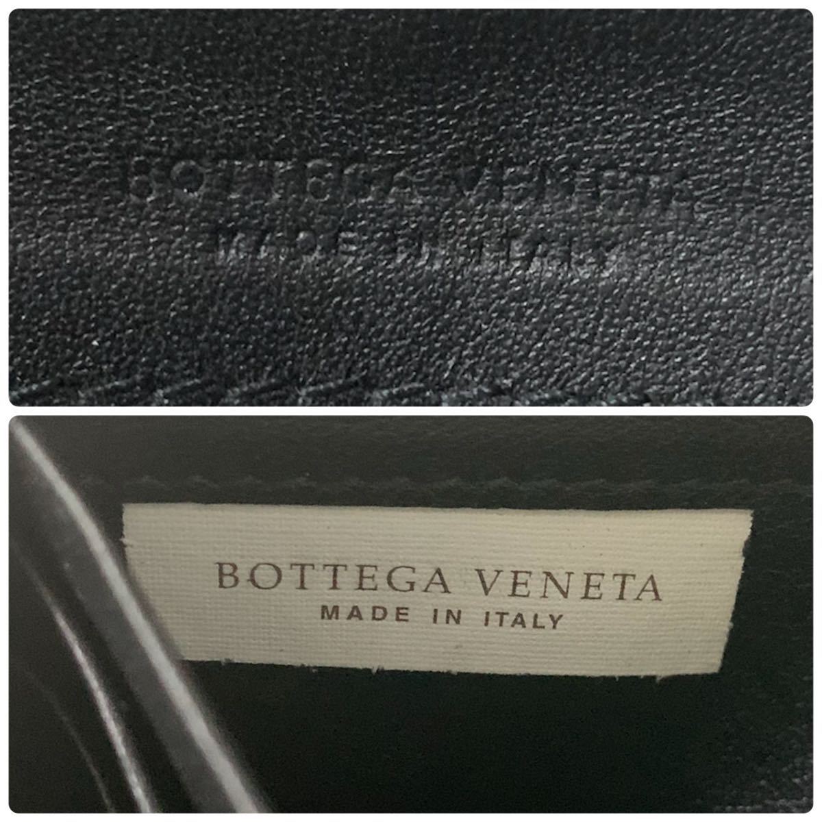 超極美品☆入手困難マルチカラー】ボッテガヴェネタ BOTTEGA VENETA 