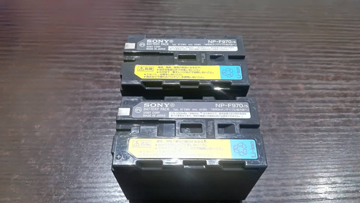動作品♪】SONY ソニー 純正 NP-F970 バッテリー 2個セット
