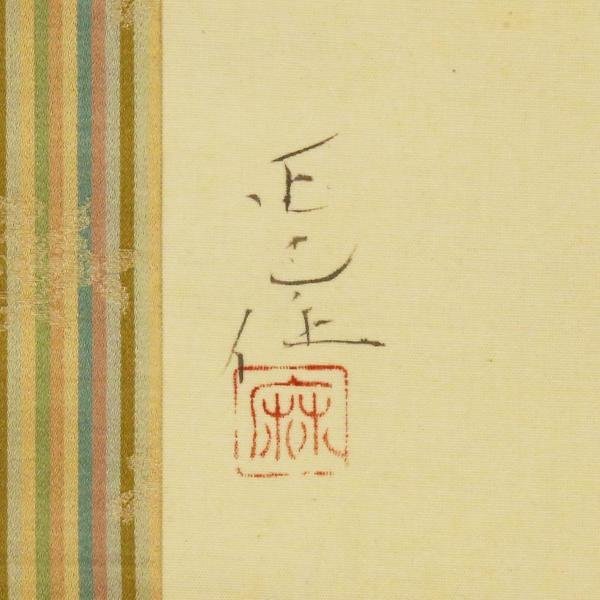 真作】【WISH】岩田正巳「紅梅」日本画 掛軸 絹本 共箱 ◇女性像名幅