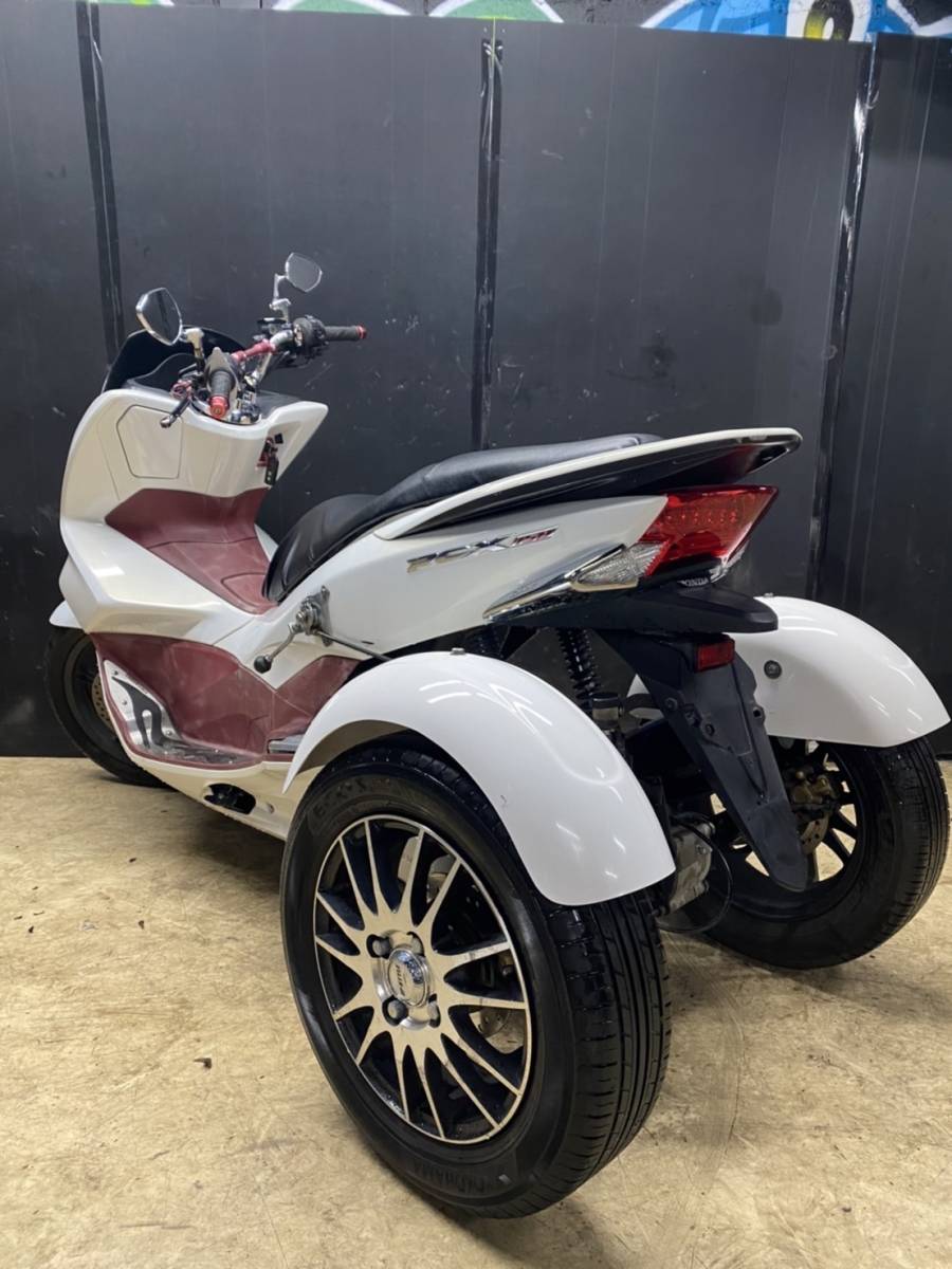 ホンダ Pcx 三輪車 150cc（ホンダ PCX150 トライク KF20 36095  