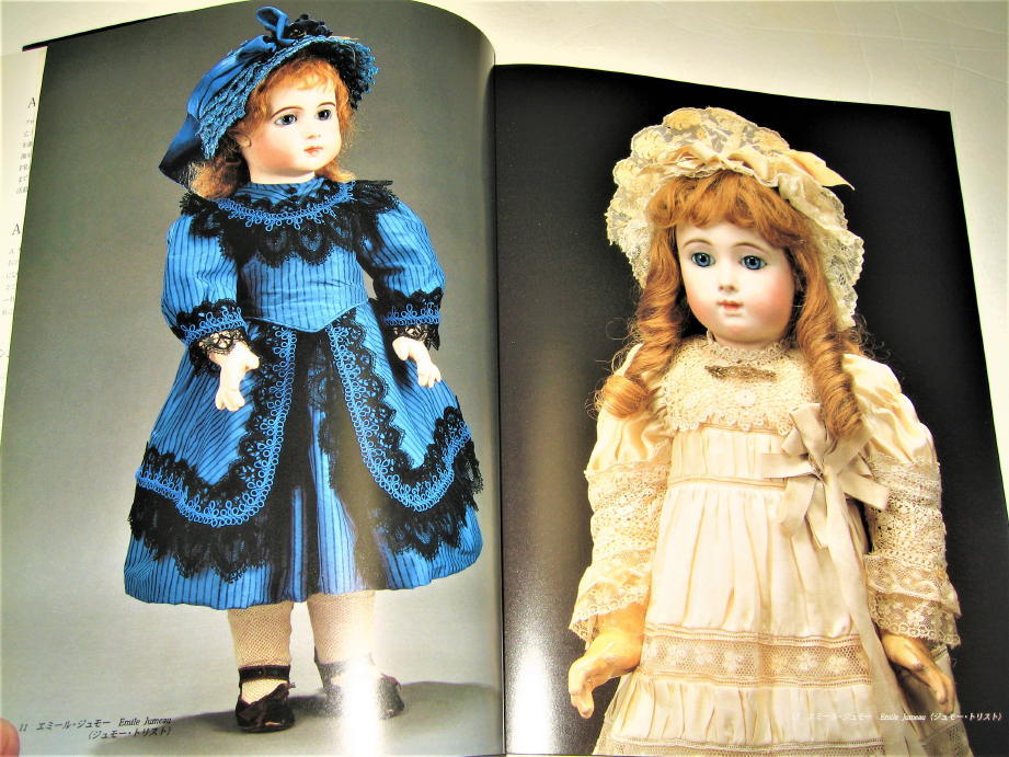 ◇【人形】フランス アンティーク ビスクドール 展・1997年◇西洋人形 