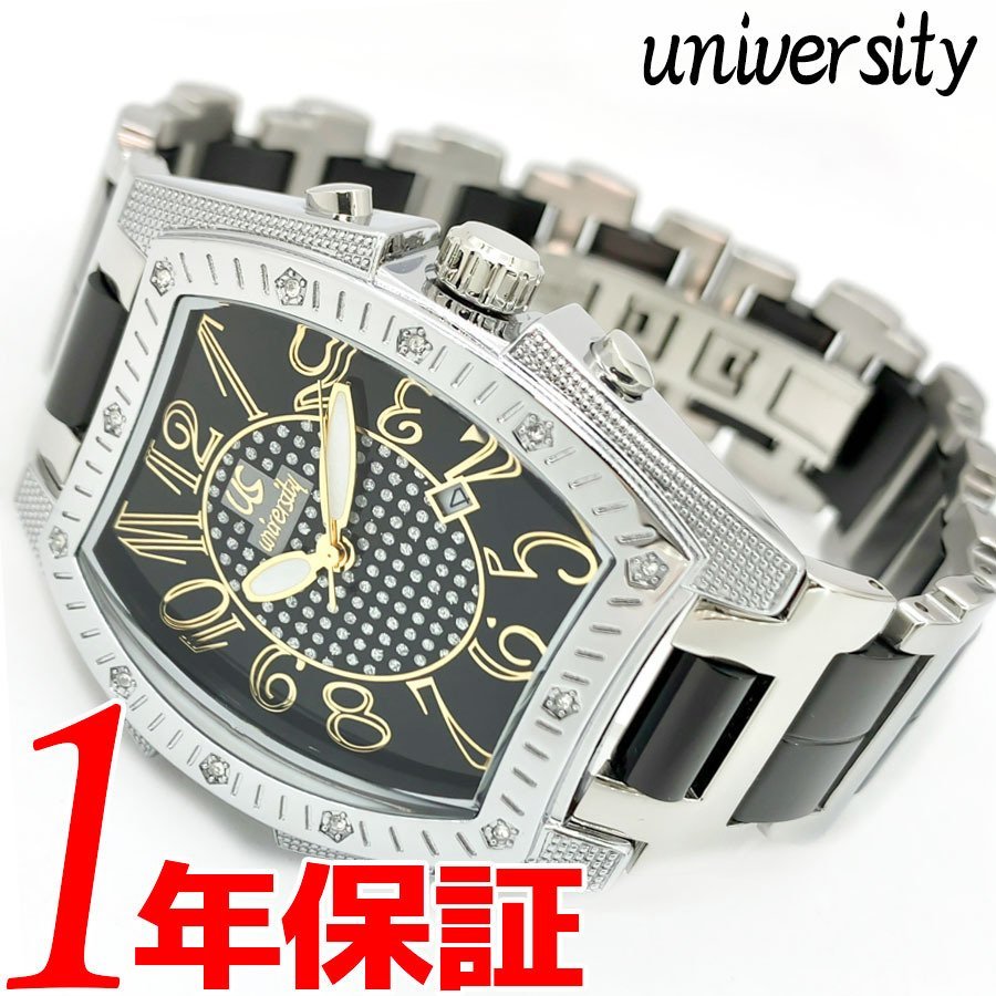 ☆長渕剛愛用モデル メンズウォッチ:ユニバーシティ 腕時計