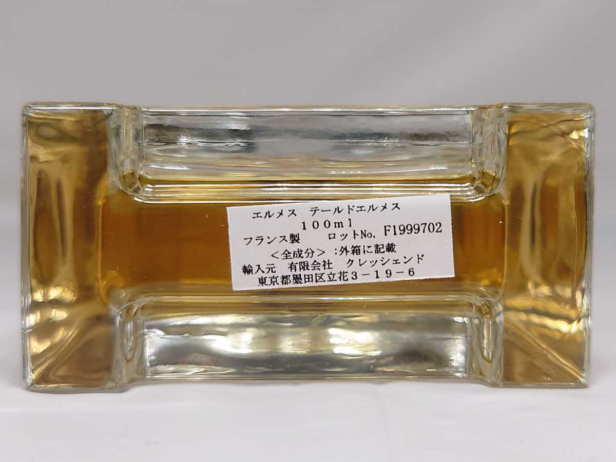 開封未使用◇エルメス 香水 テール ドゥ エルメス EDT 100ml