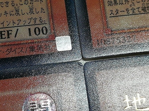 地縛神 | 遊戯王 全7種 アルティメット - レア sB183o まとめ [人気] &frasl; アルティメットレアの美しさと地縛神 豊橋店の店舗ブログ カードラボ Rasca ホビー