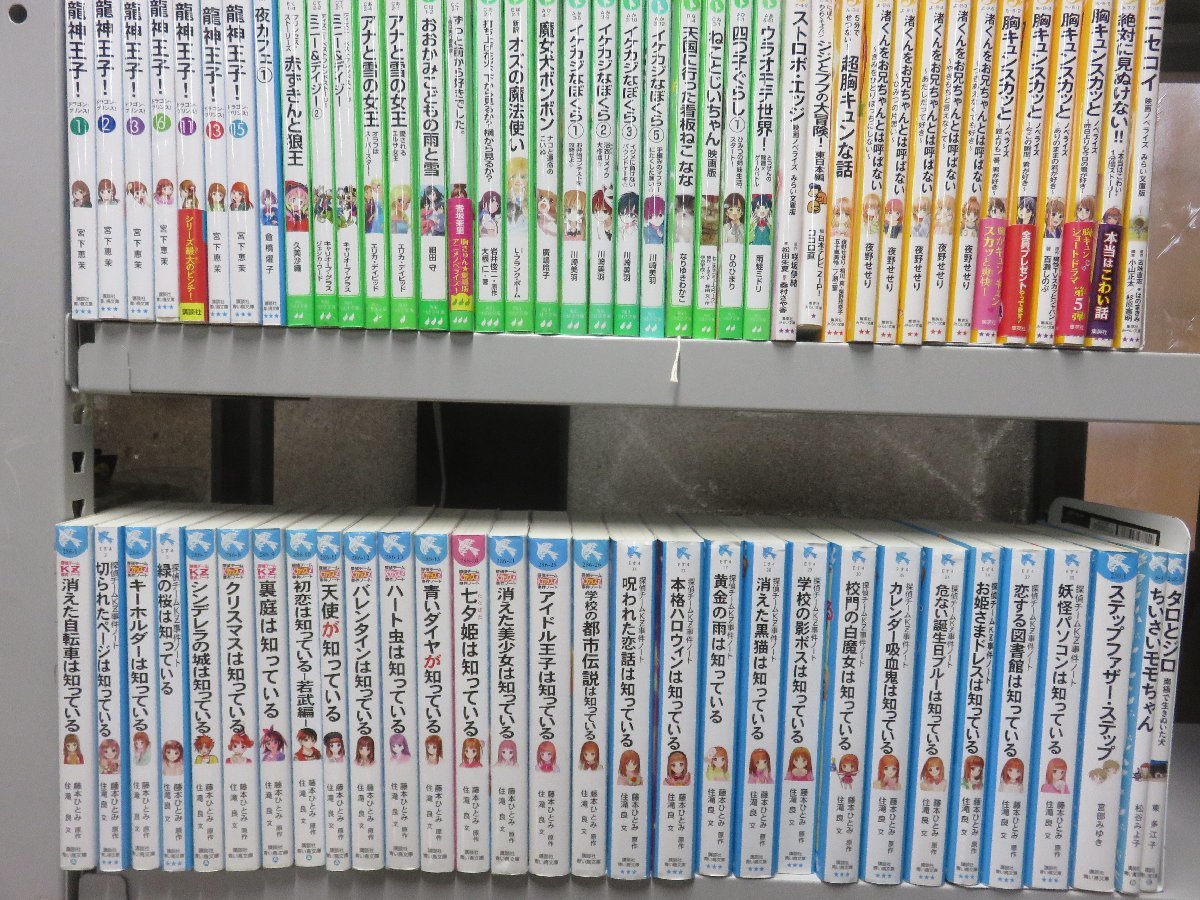 龍神王子の値段と価格推移は 48件の売買情報を集計した龍神王子の価格や価値の推移データを公開