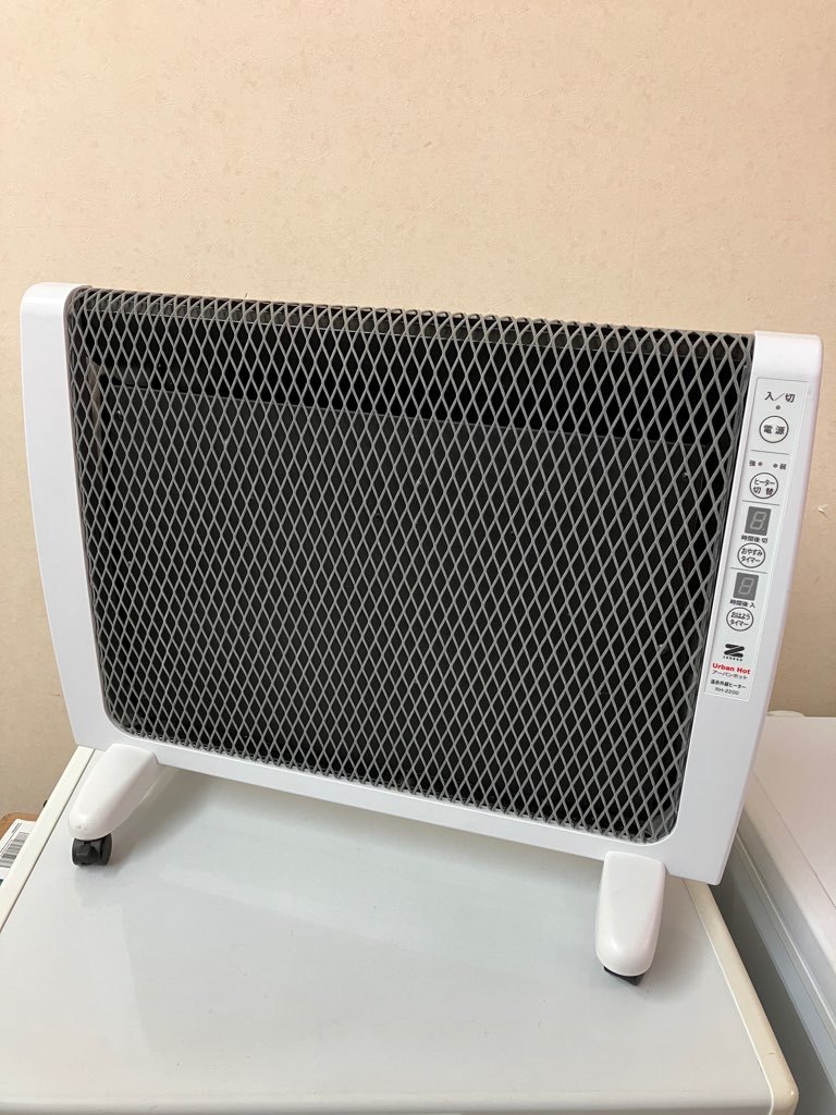 アーバンホット ゼンケン RH-2200 | 遠赤外線暖房機 遠赤外線暖房器 美