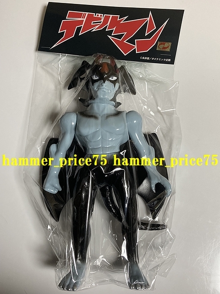 デビルマン シレーヌ ソフビ ポゴナ造形 マーミット