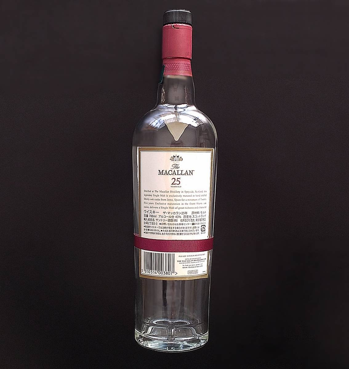 ◇激レア!!◇The MACALLAN マッカラン 25年 シェリーオーク カスク 空