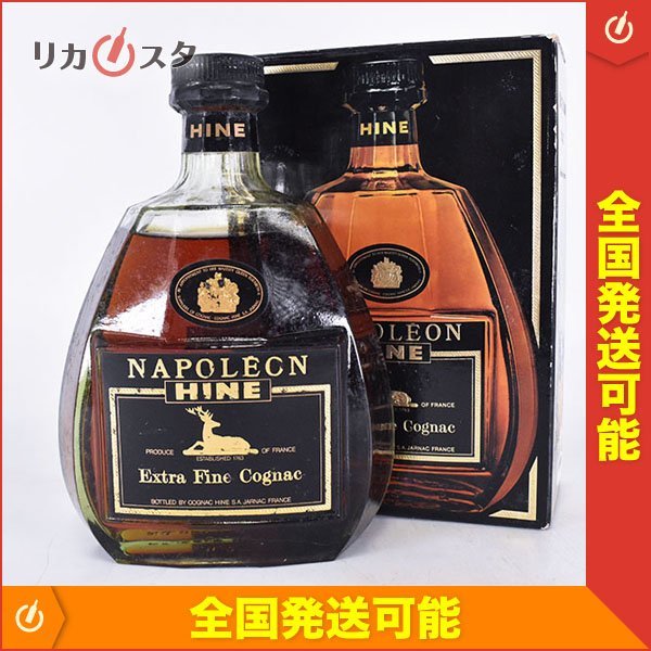 ナポレオン NAPOLEON ハイン 凱旋門 700ml HINE ＊箱付 エクストラ 