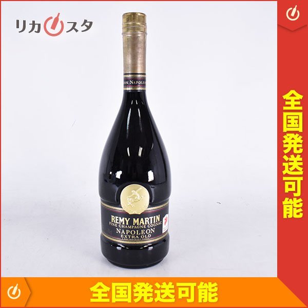古酒☆レミーマルタン ナポレオン エクストラ オールド 金エンブレム 