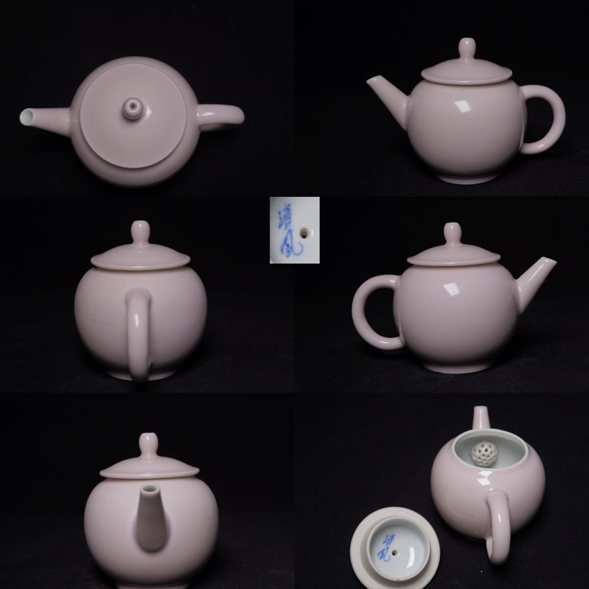 宝瓶 煎茶道具 煎茶器 平安春峰作 京焼 染付雲鶴