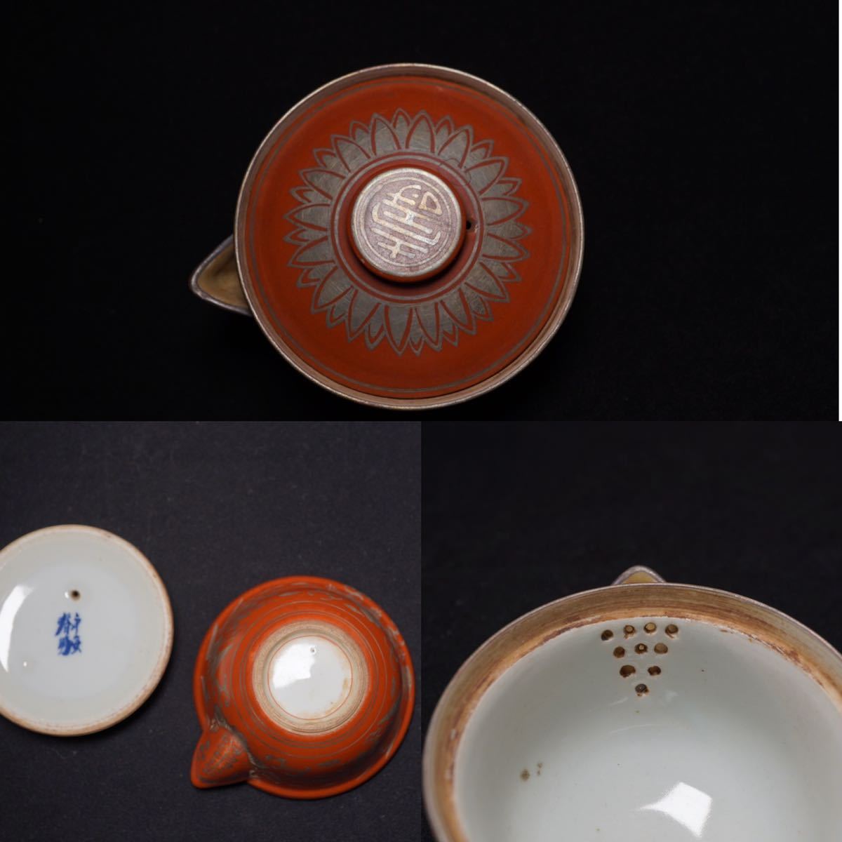 宝瓶 煎茶道具 煎茶器 平安春峰作 京焼 染付雲鶴