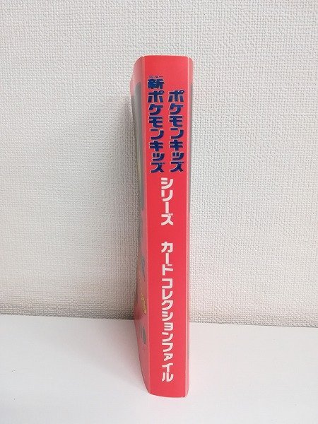 sB223a [当時物] ポケモンキッズ 新ポケモンキッズ シリーズ 2 金銀 No 