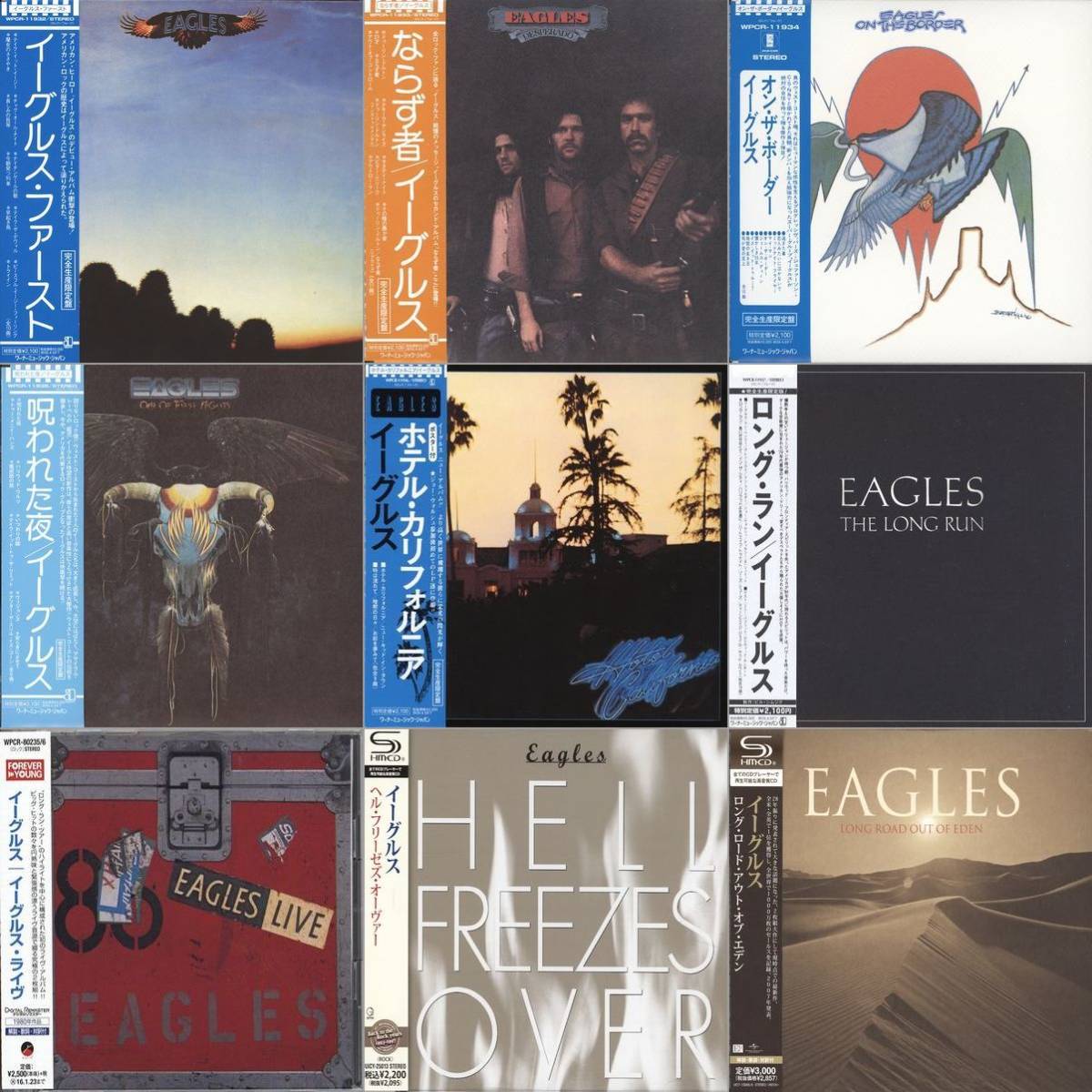 お買い得，SALE Eagles - Complete albums + The Studio Albums 1972-1979 6 LP BOX + Live + Remastered Edition + Box Set + Japan Minil LP - USB(Eagles)｜売買されたオークション情報、yahooの商品情報をアーカイブ公開 - オークファン E