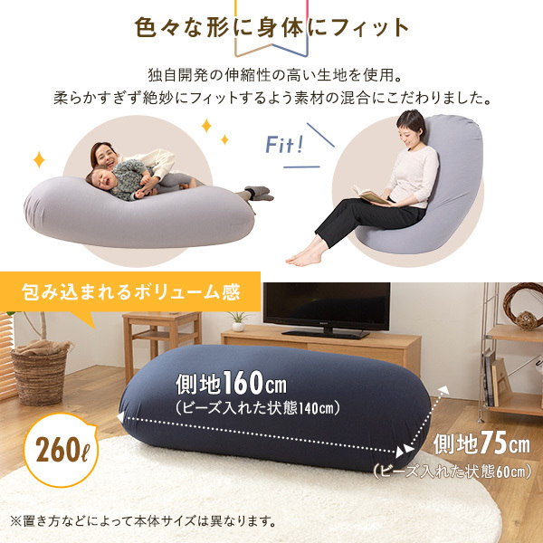 おしゃれ ビーズクッション ソファー ネイビー クッション ヨギボー