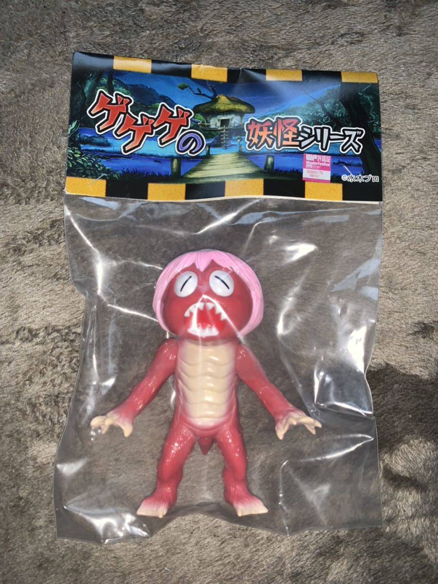 MAXTOY ゲゲゲの妖怪シリーズ 皿小僧